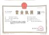 CHINA Wuxi Special Ceramic Electrical Co.,Ltd certificaten